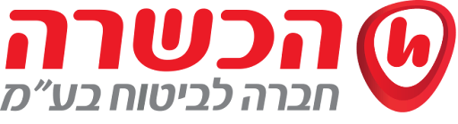 הכשרה